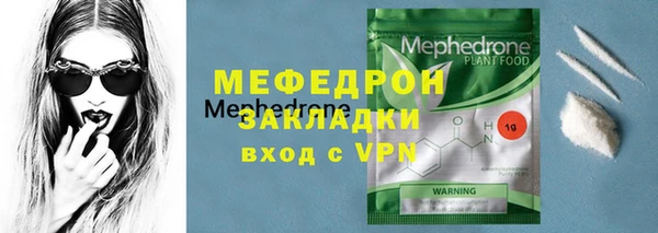 мефедрон VHQ Заволжье