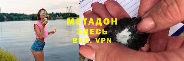 COCAINE Заволжск